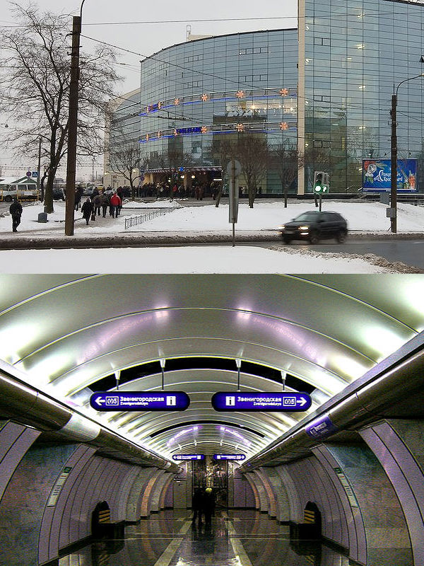 Фото Метро Волковская